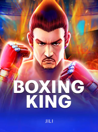 ภาพเกม Boxing King ประกอบหัวข้อ ทางเข้า